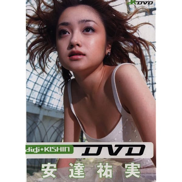 Amazon.co.jp: 安達祐実 遊女A-映画「花宵道中」より- [DVD] : 安達